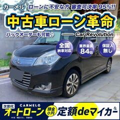 ☆ご成約☆ 安心の１年保証付き　距離無制限！中古車販売 カーメル...