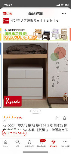 新品未使用！本日引き取りにこれるかた