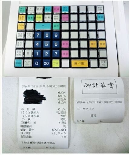 TEC 東芝テック POSターミナル 似つかわしく POSレジ QT-100