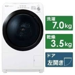 SHARPドラム式洗濯機　6/4引取り限定！！