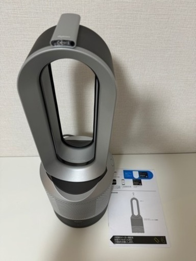 ダイソン Dyson Pure Hot+Cool Link HP03IS アイアン/シルバー