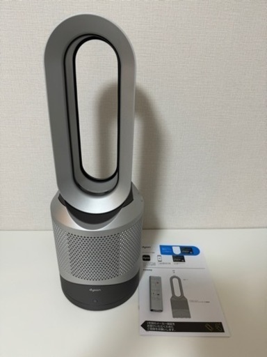 ダイソン Dyson Pure Hot+Cool Link HP03IS アイアン/シルバー