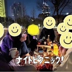 ≪5/29(水)20:00-新宿中央公園 晴れ🌙予報!≫み…