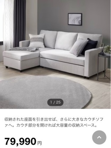 家具 ソファ 3人掛けソファ