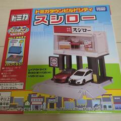 トミカタウン 子供用品の中古が安い！激安で譲ります・無料であげます 