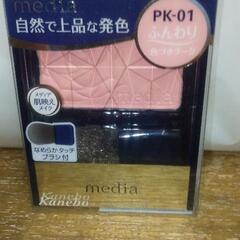 Kanebo  media  ブライトアップチークN  PK-01