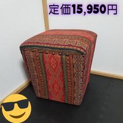 【定価15,950円】アジアン家具　