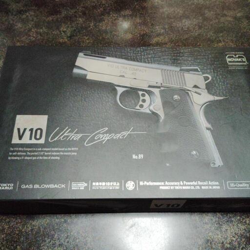 エアーガン　  V10  ULTRA  compact