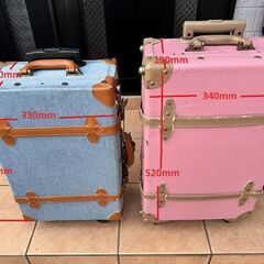 中古2個セットのスーツケース