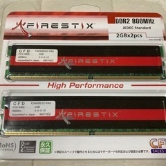 メーカー永久保証 DDR2 メモリ 2GB 2枚組　合計4GB ...