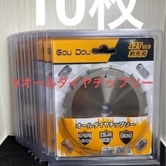 Gou Dou  Vオールダイヤチップソー125/1.6/12p窯業系サイディング用 10枚 Gou Dou Vオールダイヤチップソー125/1.6/12p窯業系サイディング用 10枚