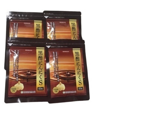 新品　世田谷自然食品　黒酢にんにくS 健康食品　4袋セット
