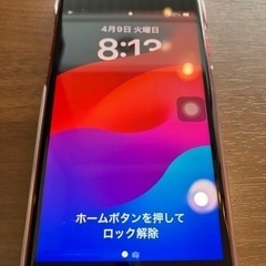 【ネット決済・配送可】iPhone se2 64gb ジャンク（...