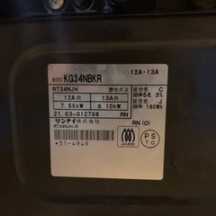 リンナイ　都市ガス　KG34NJH