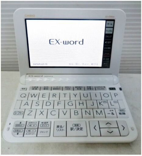 カシオ　電子辞書（ケース、TOEIC関連参考書2冊付き）XD-Z9800　英語モデル　EX-WORD　DATAPLUS10　CASIO