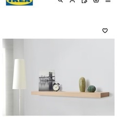 IKEA LACK 飾り棚 ウォールシェルフ