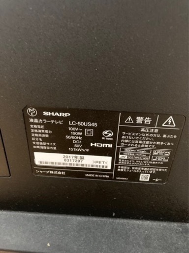 家電 テレビ 液晶テレビ