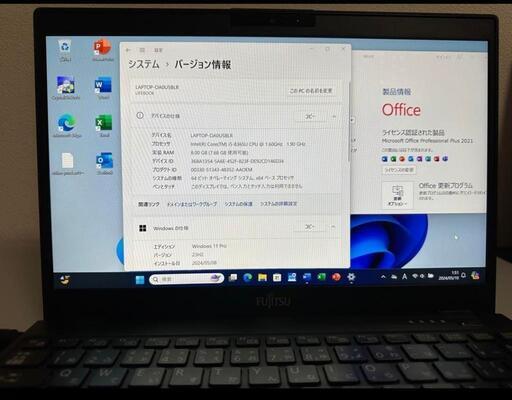 【再割引！55%オフ】富士通 LIFEBOOK UH-X/E3 世界最軽量 再割引！55%オフ】富士通 LIFEBOOK UH-X/E3 世界最軽量 再割引！55