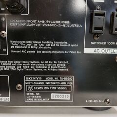 ソニー TA-DB990 近隣配送無料 マルチチャンネルインテグレートアンプ パワーアンプ