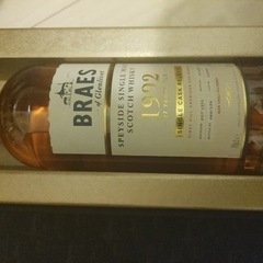 本坊酒造 マルスモルト ル・パピヨン クジャクチョウ 700ml