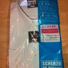 新品　未使用品ワイシャツ ×2 白 グレー 