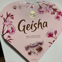 Geisha ミルクチョコレート　95%　