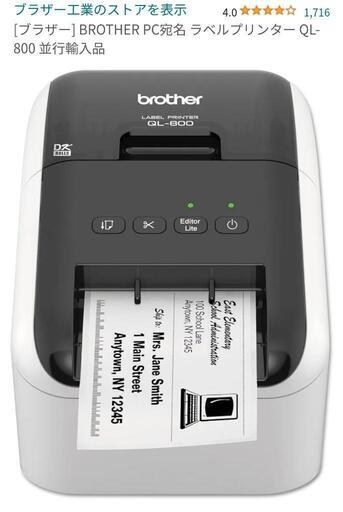 ブラザー] BROTHER PC宛名 ラベルプリンター QL-800 \n\n