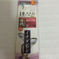 【中古雑貨】釣り用品　難あり商品　１つ５０円