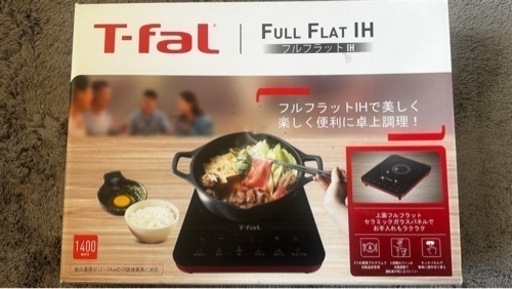 (新品／未使用) T−FAL IH2025JP フルフラット RED