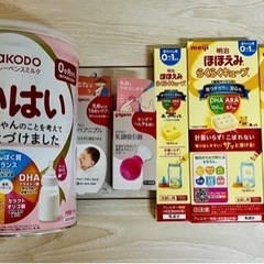 【ネット決済】粉ミルク缶未開封　ミルクキューブ未開封　リペアニプ...