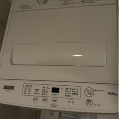 【5/31まで】洗濯機2022年製