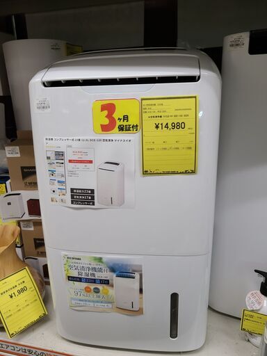 J4847 IRIS　OHYAMA　アイリスオーヤマ　空気清浄機能付き除湿器　DCE-120　12L　2020年製　【リユースのサカイ柏店】参考価格32,780円