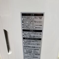 J4847 IRIS　OHYAMA　アイリスオーヤマ　空気清浄機能付き除湿器　DCE-120　12L　2020年製　【リユースのサカイ柏店】参考価格32,780円