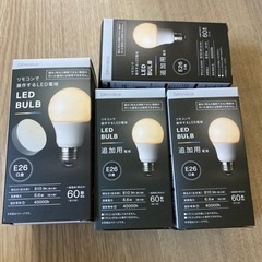 LED電球 4個セット(リモコン付き)