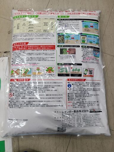 J4856　ネコソギトップＷ　粒材　10kg　【リユースのサカイ柏店】参考価格18,730円