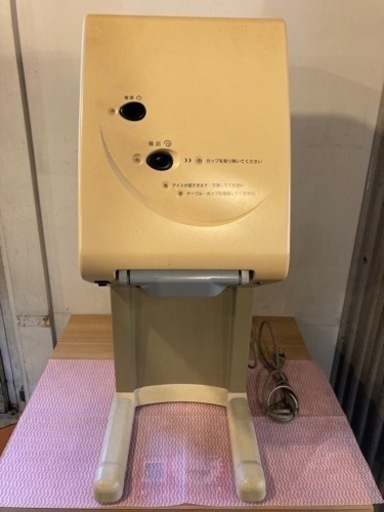 アイスマシーン　　サンデン　ワンショット