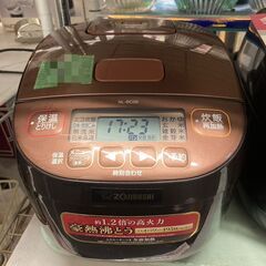 ☆中古￥4,300！ZOUJIRUSHI　3合マイコン炊飯ジャー　家電　2020年製　NL-BC05型　【BE167】