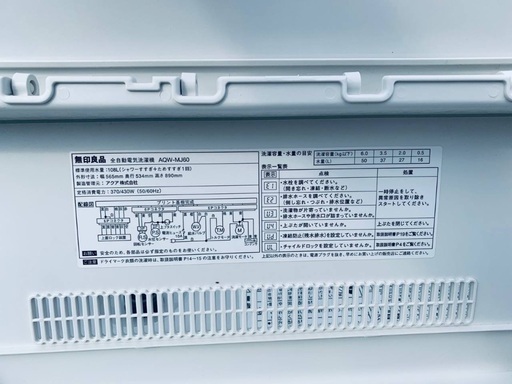 送料設置無料❗️業界最安値✨家電2点セット 洗濯機・冷蔵庫19 送料 