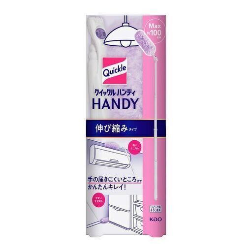 在庫処分