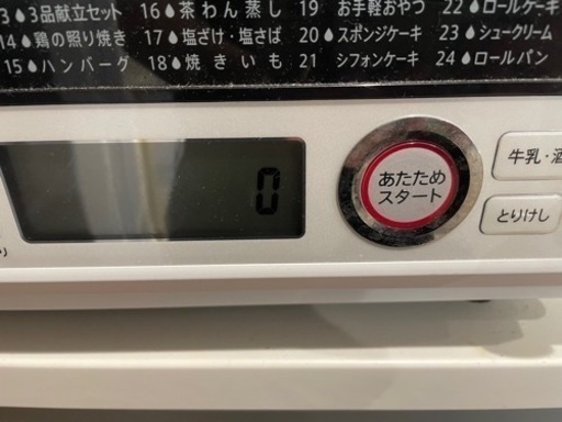 SHARP家電 キッチン家電 オーブンレンジ