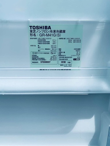 公式 送料設置無料！！限界価格挑戦！！新生活家電♬洗濯機/冷蔵庫