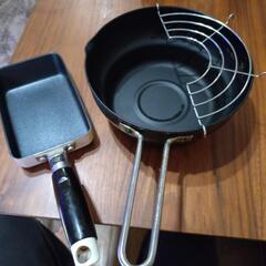 天ぷら鍋　卵焼き　生活雑貨 調理器具