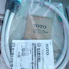 【新品未使用】TOTO TH634-2 浄水器ホース
