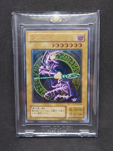 ブラック・マジシャン　レリーフ　美品