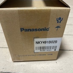 新品Panasonic バッテリー電動自転車用
