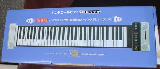 ☆山野楽器 61K3HG 61KⅢHG Hand Roll Piano ハンドロールピアノ◇持ち運びできるロールアップ電子ピアノ (ロボコン)  港南台の鍵盤楽器、ピアノの中古あげます・譲ります｜ジモティーで不用品の処分