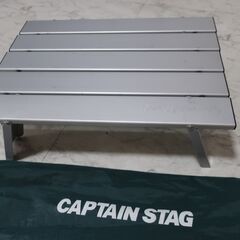 CAPTAIN STAG キャプテンスタッグ アルミロールテーブル