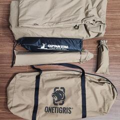 【廃盤】ワンテグリスのポリコットンソロテント