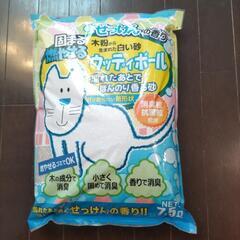 猫砂 ウッディボール 7.5L ３袋