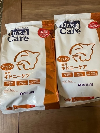 【療法食】キドニーケア　1.5kgを2袋